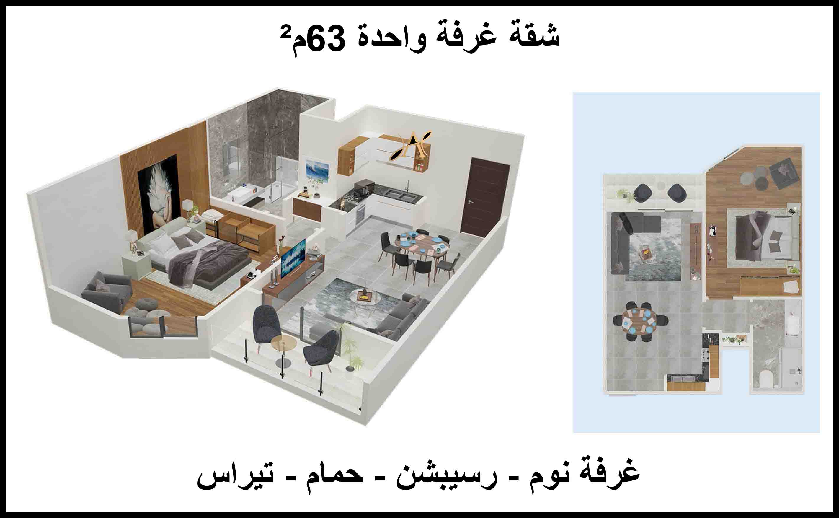 المقاولون العرب - شقق 63م² للبيع بالغردقة